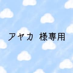 ハイキュー つままれストラップ 月島蛍のサムネイル