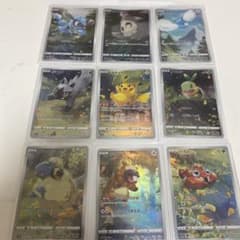 『美品』アートレア9枚セットのサムネイル
