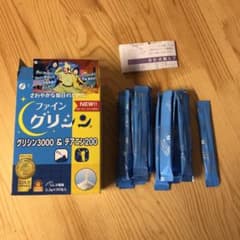 ファイン　グリシンのサムネイル