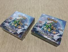 ポケモンカードゲーム サイバージャッジ 未開封BOX 2個セット シュリク