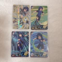 イナズマイレブンAC 一星光 カードのサムネイル