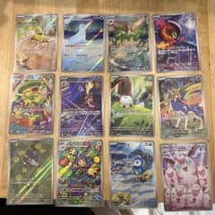 ポケモンカードゲーム インフェルノx コンプリートAR12枚セット - メルカリ