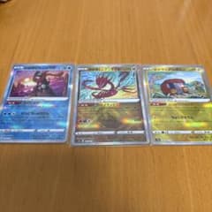 ポケモンカード かがやくポケモン 3枚セットのサムネイル