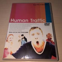 ヒューマン・トラフィック Human traffic DVD - メルカリ