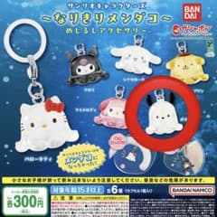 サンリオ なりきりメンダコ めじるしアクセサリー ポチャッコ 他1点のサムネイル