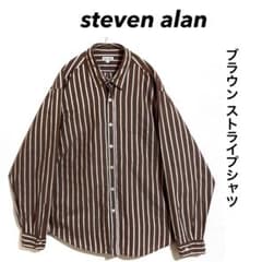 steven alan 日本製 ストライプシャツ ブラウン