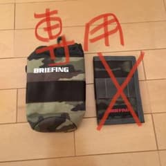 briefing ペットボトルフォルダのサムネイル