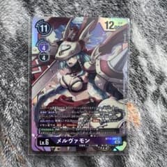 旧デジモンカード　Re-70 メルヴァモン Amazon.co.jp: 美旧デジモンカード メルヴァモン Re70 : ホビー