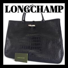 LONGCHAMP ロゾ クロコ型押し A4 トート ブラック レザー - メルカリ