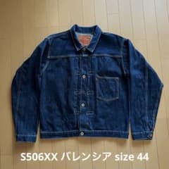 Levi's S506XX 大戦モデル 44 バレンシア 44506-0022 サイズ44 LEVI'S S506XX バレンシア 大戦 44506 0022 - メルカリ
