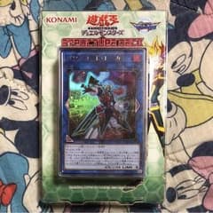 遊戯王 パワーコード・リンクのサムネイル