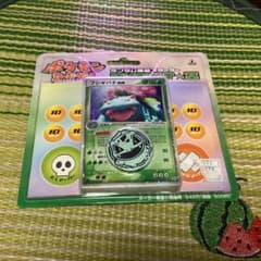 ポケモンカード フシギバナ ランダム構築スターター 未使用のサムネイル
