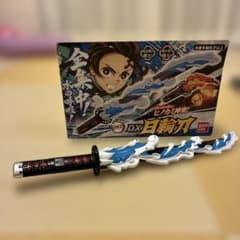 鬼滅の刃 DX日輪刀 竈門炭治郎