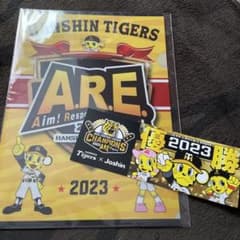 阪神タイガース　Joshin クリアファイル　ステッカー　セット　優勝のサムネイル