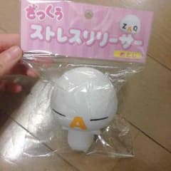 ざっくぅ ストレスリリーサーのサムネイル
