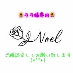 ララ様専用ひまわりポーチのサムネイル