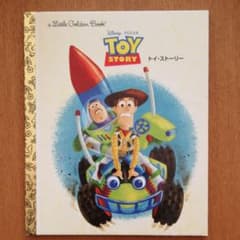 新品未使用　トイ・ストーリー　英語絵本のサムネイル