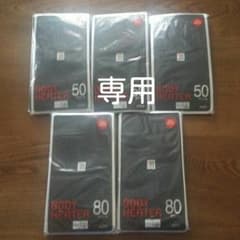 ◆専用◆5足・高機能タイツ(ブラック)のサムネイル