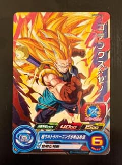 スーパードラゴンボールヒーローズ PUMS8-12 ゴテンクス:ゼノのサムネイル
