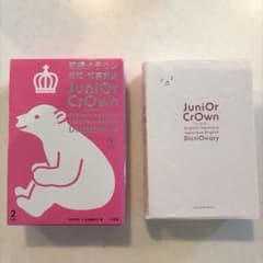 初級クラウン英和・和英辞典 第11版 JuniOrCrOwnのサムネイル