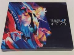 オトノエのサムネイル