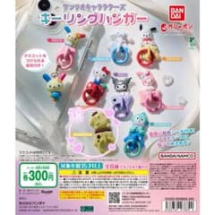 サンリオキャラクターズキーリングハンガー ポムポムプリン - メルカリ