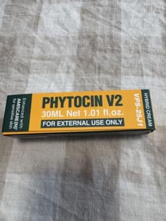 韓国正規品】PHYTOCIN V2 フェイスクリーム 30ML - メルカリ