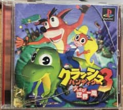クラッシュ・バンディクー3-ブッとび!世界一周　PlayStation ソフトのサムネイル