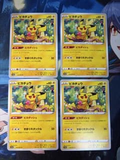 ダークファンタズマ S10a ピカダッシュ ピカチュウ 4枚セット - メルカリ