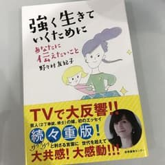 グリーン プロフ確認ください様専用のサムネイル