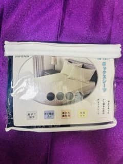 STWIENER ボックスシーツ 抗菌 防臭 防ダニ 洗濯可 ネイビー シングルのサムネイル