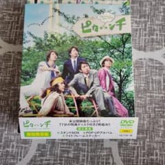 ピカンチ LIFE IS HARD たぶん HAPPY('14ジェイ・ス… - メルカリ
