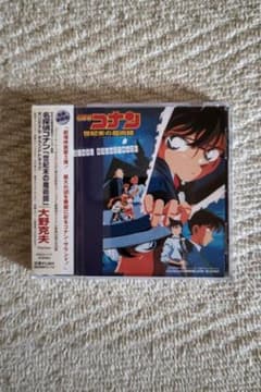 名探偵コナン（音楽：大野克夫）／映画第3弾『世紀末の魔術師』OST