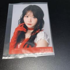 LOVE イコラブ 劇薬中毒 封入 生写真 タイプB 大谷映美里 - メルカリ