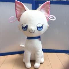 わんだふるぷりきゅあ！ めちゃもふぐっとぬいぐるみ～猫屋敷ユキ～の