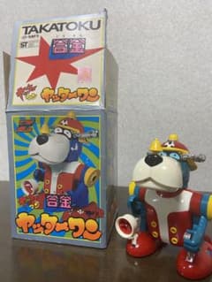 合金ヤッターワンのサムネイル