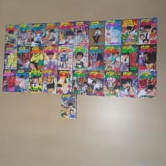 地獄先生ぬーべー　1〜31巻のサムネイル