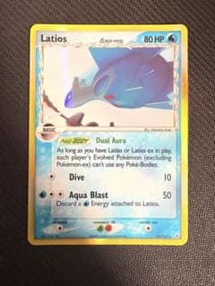 Latios DELTA SPECIES HP80 해외판 ⭐︎ 12/110