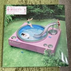 あいみょん 瞳へ落ちるよレコード 2枚組 LPレコード アナログレコード