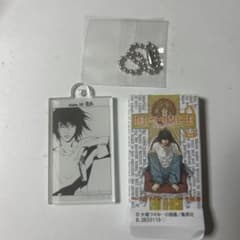 데스노트 Comics Charm Collection01 2권 A②