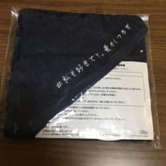 麦のくつろぎ タオル【非売品】のサムネイル