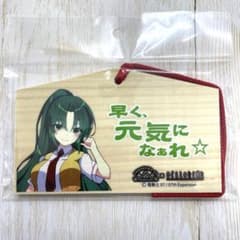 白川郷　限定　ひぐらしのなく頃に　園崎魅音　グッズ　まとめ 白川郷 限定 ひぐらしのなく頃に 園崎魅音 グッズ まとめ