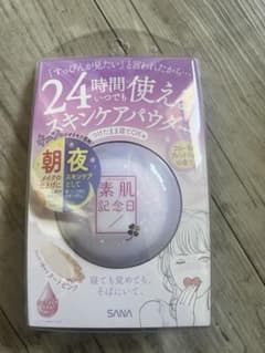 新品)SANA スキンケアパウダーのサムネイル