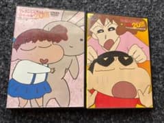 クレヨンしんちゃん嵐を呼ぶイッキ見20‼︎!  DVDのサムネイル