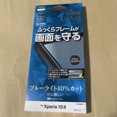 m*u様 ラスタバナナ Xperia10 II SO-41A SOV43 専用のサムネイル