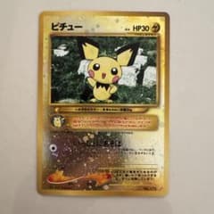 ピチュー_プレミアムファイル2 PROMO 第2世代（★neo・★VS・★we…のサムネイル