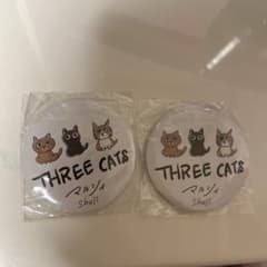 THREE CATS 缶バッジ 2個セットのサムネイル