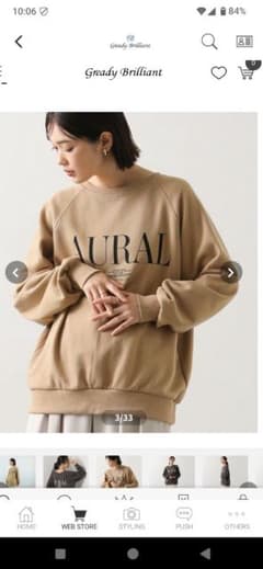 新品！Grady Brilliant AURAL2wayトップス キャメルのサムネイル