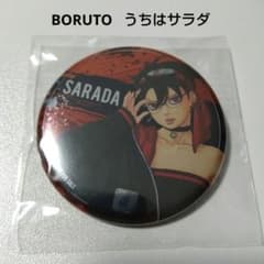 【BORUTO】サラダ ５巻 発売記念 懸賞 200名 当選 特製 缶バッジ BORUTO】サラダ 5巻 発売記念 懸賞 200名 当選 特製 缶バッジ - メルカリ