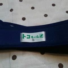 購入不可☆にゃんにゃん様専用☆のサムネイル